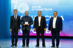 В Бурятии торжественно отметили юбилейный День строителя