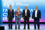 В Бурятии торжественно отметили юбилейный День строителя