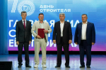 В Бурятии торжественно отметили юбилейный День строителя