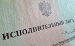 Компания выплатила 150 тысяч рублей пострадавшей в ДТП после вмешательства судебных приставов