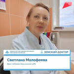 Иволгинская ЦРБ пополнилась врачом-педиатром