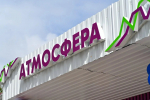 В Бурятии открылся новый молодежный центр «Атмосфера»