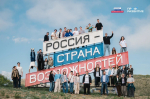 Карьерный старт для молодежи Республики Бурятия: «Профразвитию» исполняется три года