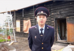В Бурятии полицейский спас из огня пенсионерку и её собаку