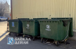 На севере Бурятии дали нагоняй региональному оператору