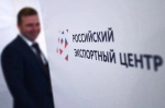 Награждение лучших экспортеров впервые покажут по Первому каналу