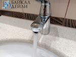 В микрорайоне Улан-Удэ отключат холодную воду