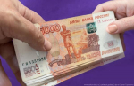 В Забайкалье поймали 18-летнего курьера аферистов