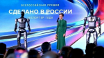 В Москве наградили 34 лучших экспортера России
