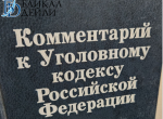 В Бурятии осудили пенсионерку, обобравшую покойницу