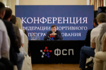 В Бурятии развивается спортивное программирование