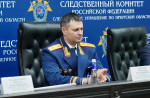 В Приангарье представили нового руководителя Следкома