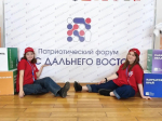 Активисты ВСГИК на патриотическом форуме «Мы с Дальнего Востока»