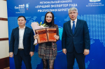 В Бурятии наградили лучших экспортеров